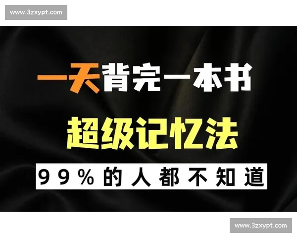 快速掌握核心技能，实现效率翻倍的实用突破指南