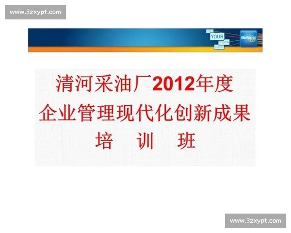 基于恢复周期的优化策略与实践探索在现代企业管理中的应用