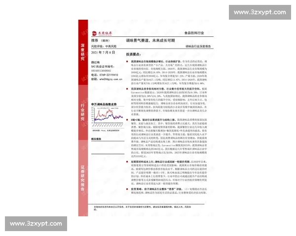 个人成长与生活点滴记录全景回顾与深度反思总结